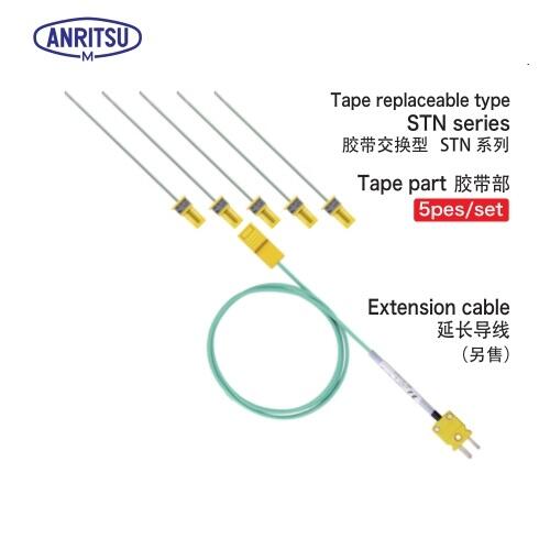 日本安立溫度傳感器STN-41E-010