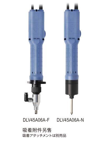 日本達威DELVO自動機用電動螺絲刀DLV45A06A-F(AA)