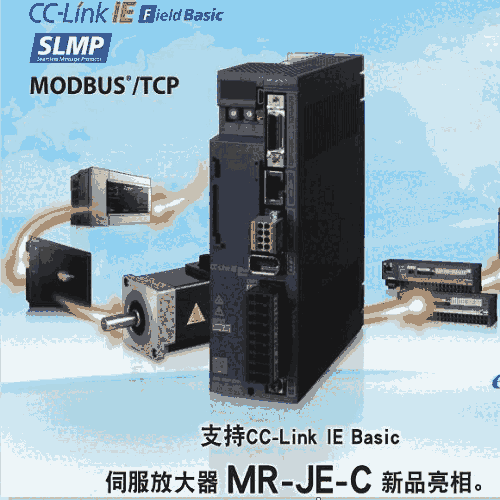 日本三菱伺服驅動器MR-JE-40C