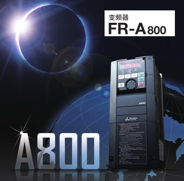 日本三菱變頻器FR-A820-00077(0.75K)