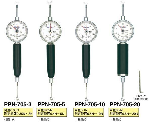 日本得樂(lè)TECLOCK推拉式張力計(jì)PPN-705-10