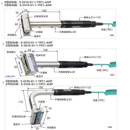 日本安立Anritsu溫度傳感器S-593E-01-1-TPC1-ANP