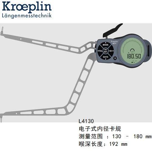 L4130德國古沃匹林kroeplin內(nèi)卡規(guī)L4130