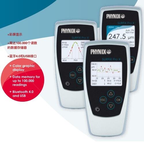 德國(guó)菲尼克斯PHYNIX涂層測(cè)厚儀SURFIX Pro X-FN1.5