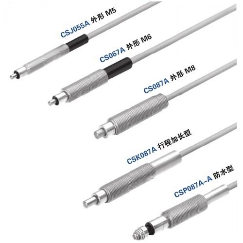 CSJS50A日本美德龍METROL接觸式傳感器CSJS50A
