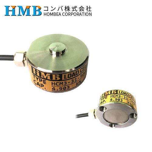 日本HMB竑浜小型壓縮式稱重傳感器HCM3-31-20KN