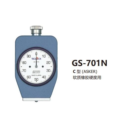 日本得樂Teclock指針型橡膠硬度計GS-702N