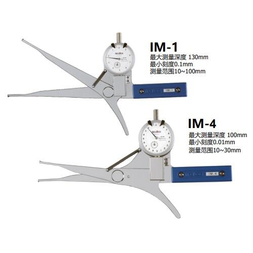 日本得樂Teclock指針式內(nèi)卡規(guī)IM-2