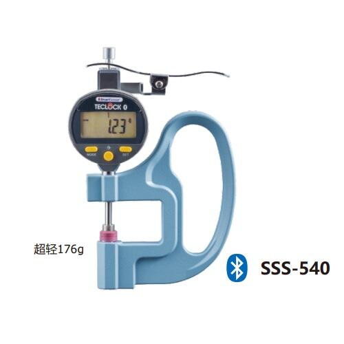 日本得樂TECLOCK帶藍(lán)?傳輸數(shù)顯厚度表SSS-540-LS