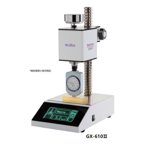 日本得樂TECLOCK橡膠硬度計(jì)電動(dòng)測試臺(tái)GX-610Ⅱ