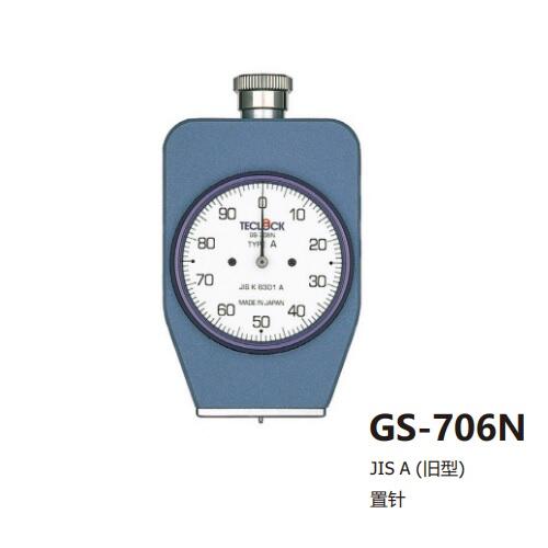 日本得樂TECLOCK指針型橡膠硬度計GS-706N