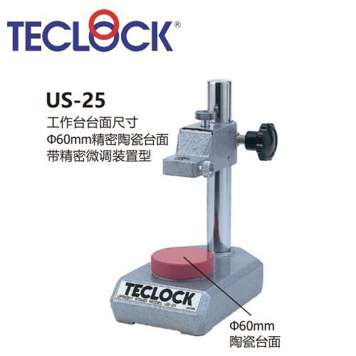 日本得樂(lè)TECLOCK鑄鐵量表測(cè)量臺(tái)架US-25