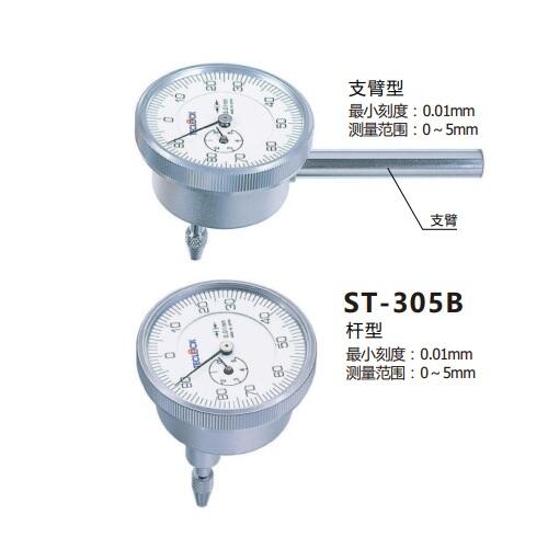 日本得樂(lè)TECLOCK背測(cè)型指針式百分表ST-305A