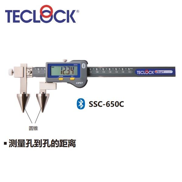 日本得樂TECLOCK帶藍?傳輸數(shù)顯孔距卡尺SSC-650C