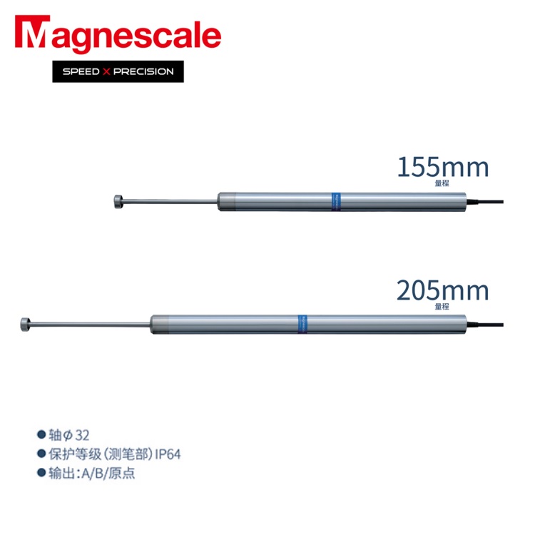 日本Magnescale大量程測量探規(guī)DK205PR5