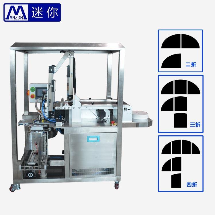 面膜生產(chǎn)加工生產(chǎn)線 面膜包裝機(jī) 面膜折疊機(jī)