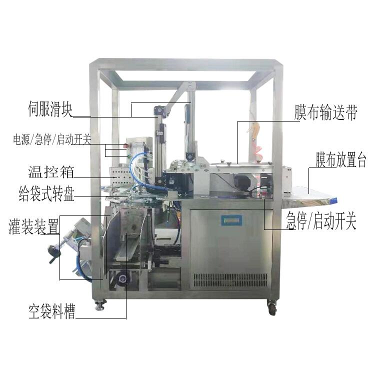 自動面膜機(jī)小型面膜機(jī)兩頭面膜機(jī) 面膜生產(chǎn)線 面膜包裝機(jī)械設(shè)備