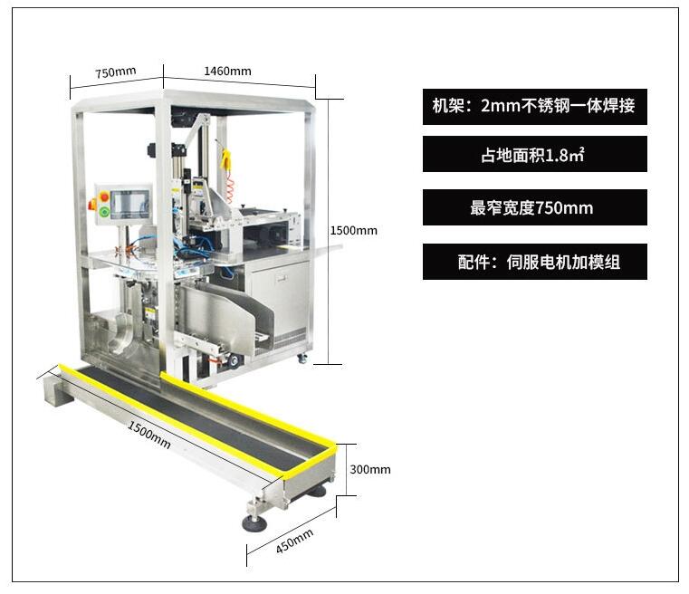 面膜自動(dòng)放膜折疊機(jī) 面膜袋折疊機(jī) 2折面膜折疊機(jī)