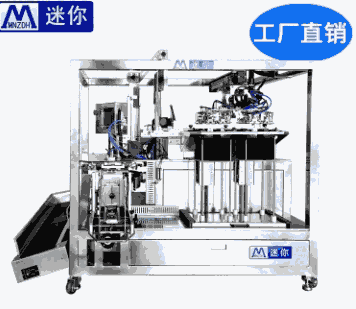 全自動面膜取膜機(jī) 折疊入袋包裝機(jī) 皮帶式折疊機(jī)