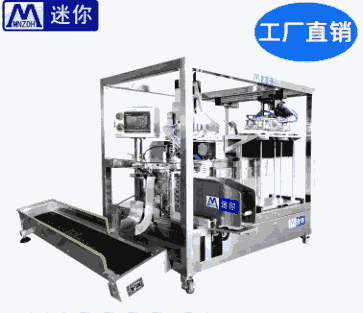 全自動機械手取膜放膜機 面膜折疊入袋機 多功能一體機