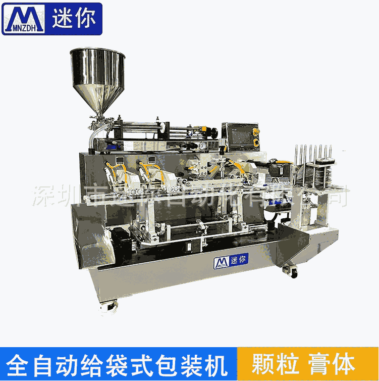 全自動取袋機 灌裝一體機 多功能包裝機 水平式給袋包裝機