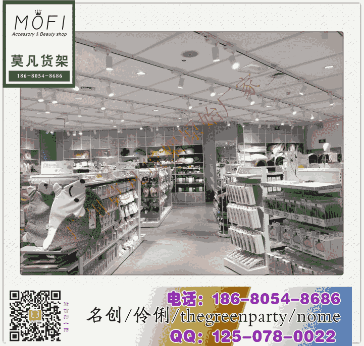 廣州莫凡諾米貨架伶俐貨架nome貨架家居店百貨店平面圖設(shè)計