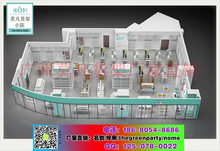 2019廣州新消費(fèi)時(shí)代諾米貨架nome家居貨架百貨加盟店品牌貨架