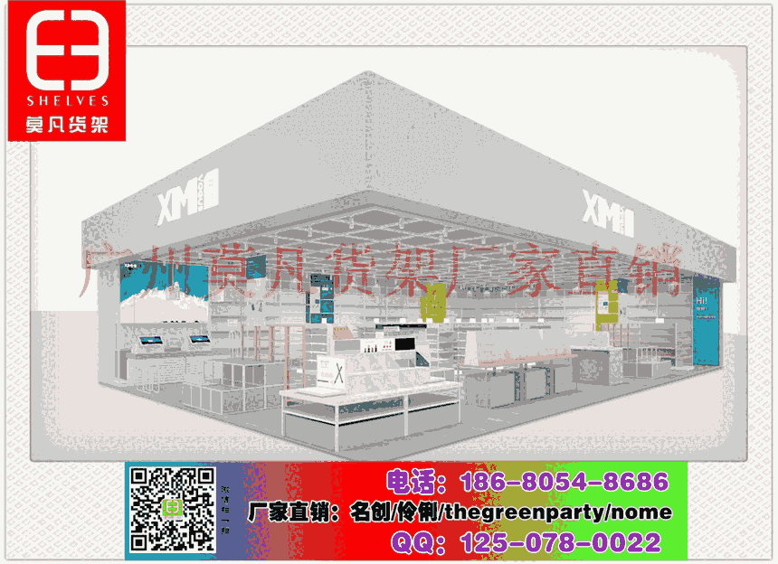 新零售運(yùn)營(yíng)模式：nome貨架、thegreenparty貨架、諾米貨架家居品牌