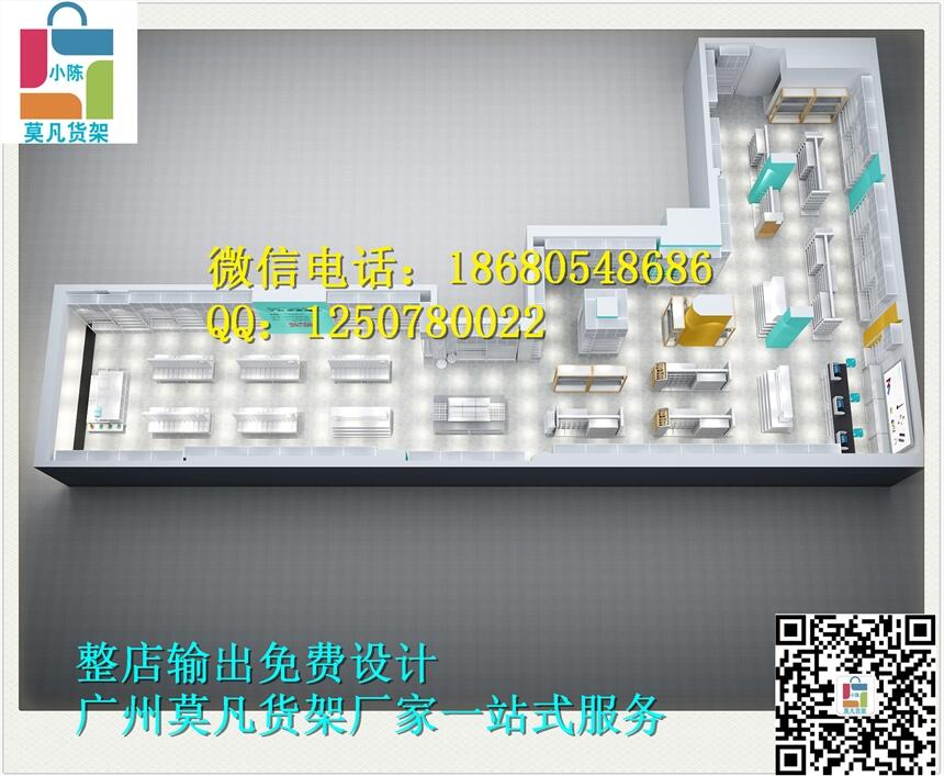 電商法的實(shí)施、十元店nome貨架廠家、miniso貨架直銷、諾米貨架店面設(shè)計(jì)