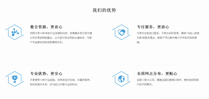 深圳進(jìn)口保健品需要手續(xù)有哪些