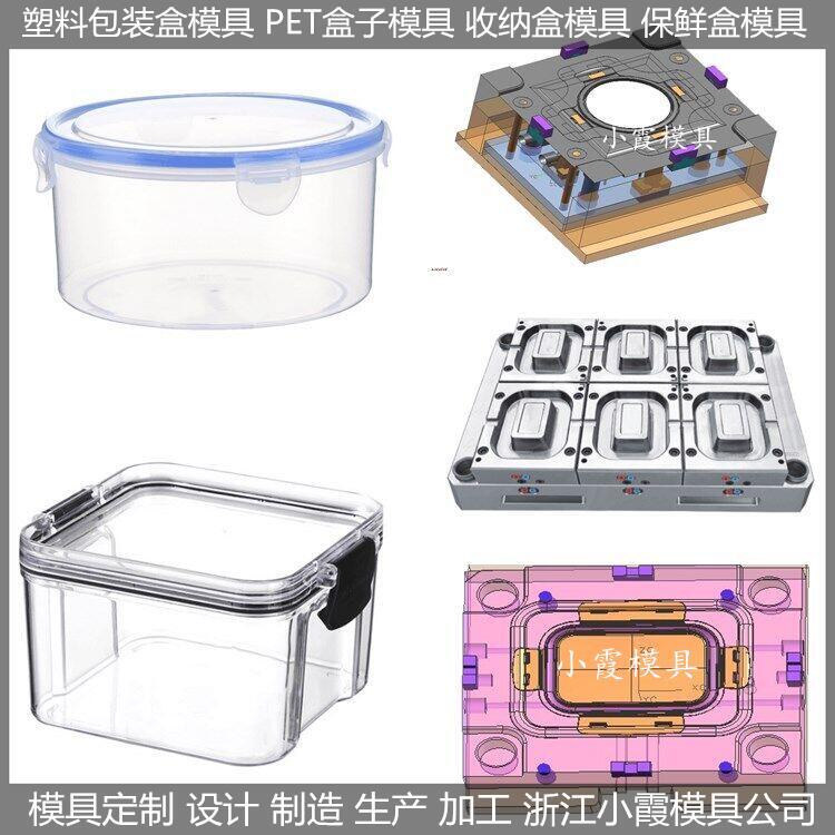 pet模具|PET模具  /模具制造廠家