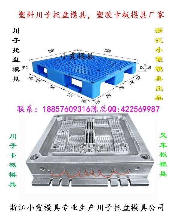 成都單面平板模具廠家