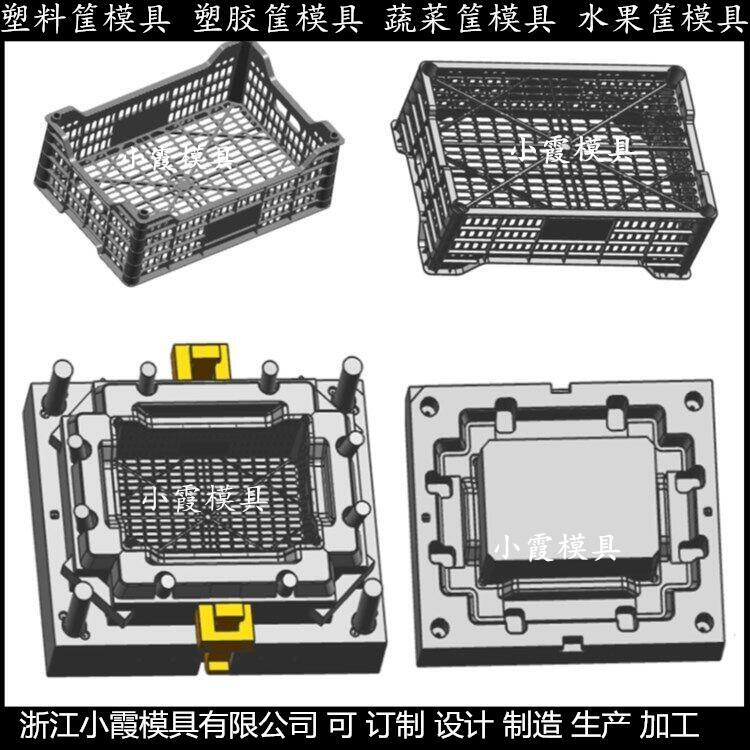 ＰET模具設(shè)計(jì)制造專(zhuān)門(mén)做筐注塑模具廠家