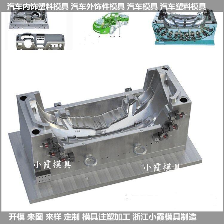 新能源電動房車模具訂制制作廠