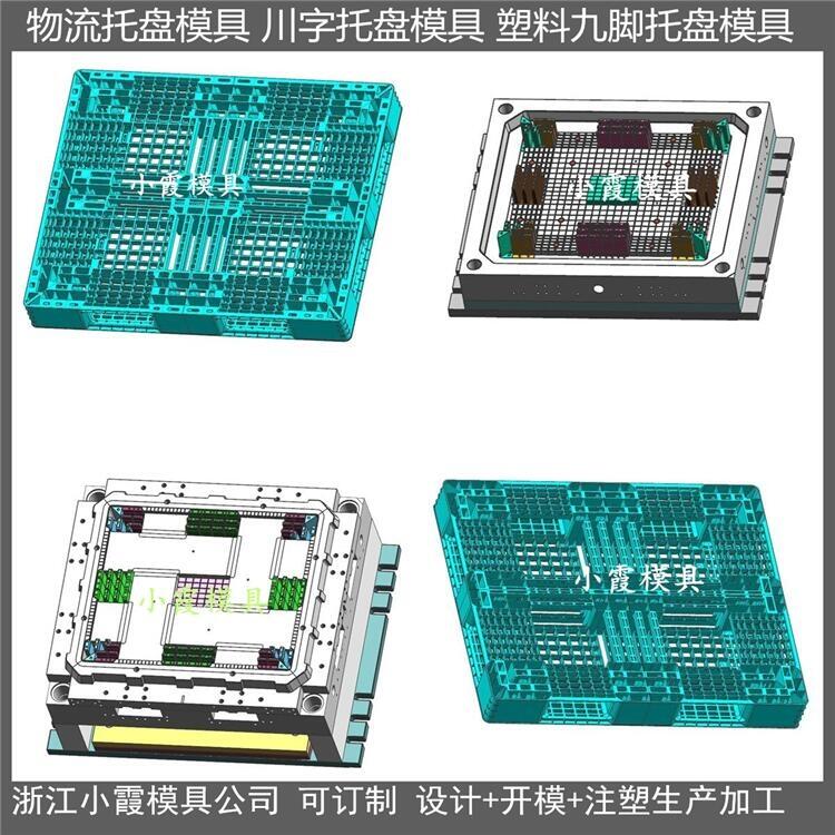 大型PE地板模具塑膠模具廠