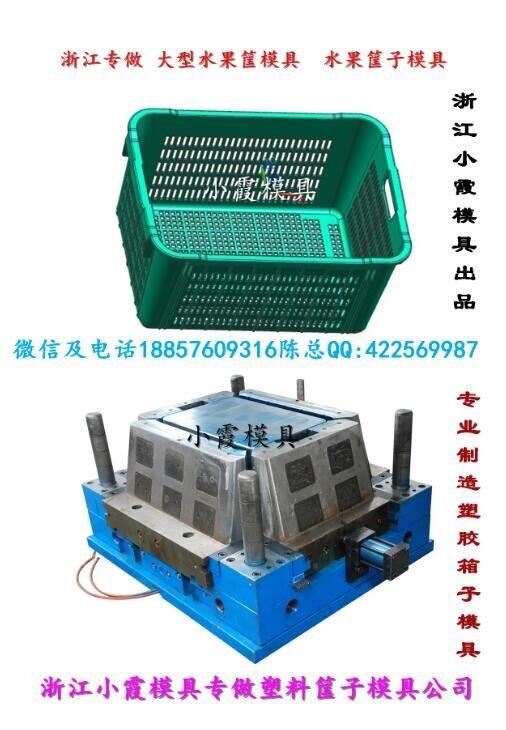 東莞筐模具工廠