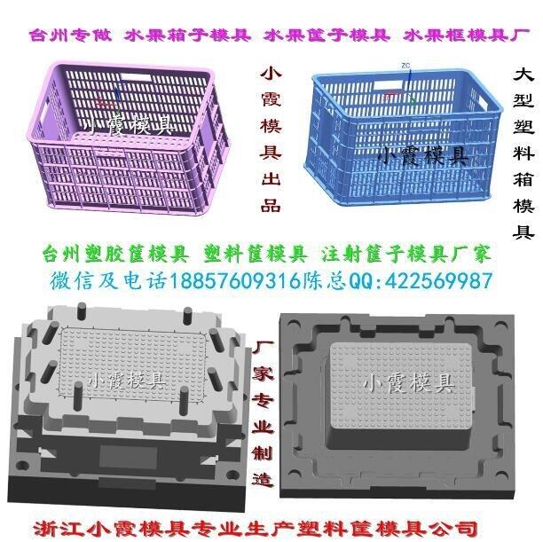 遼寧中專物流框模具公司