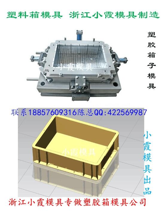 江蘇釣魚筐模具公司