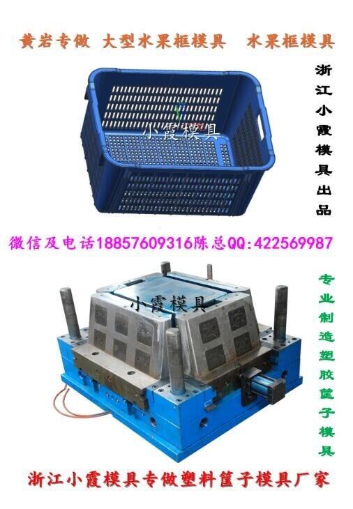 山東收納框模具工廠