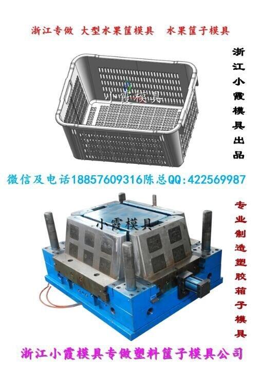 北城塑膠重疊工具箱模具廠