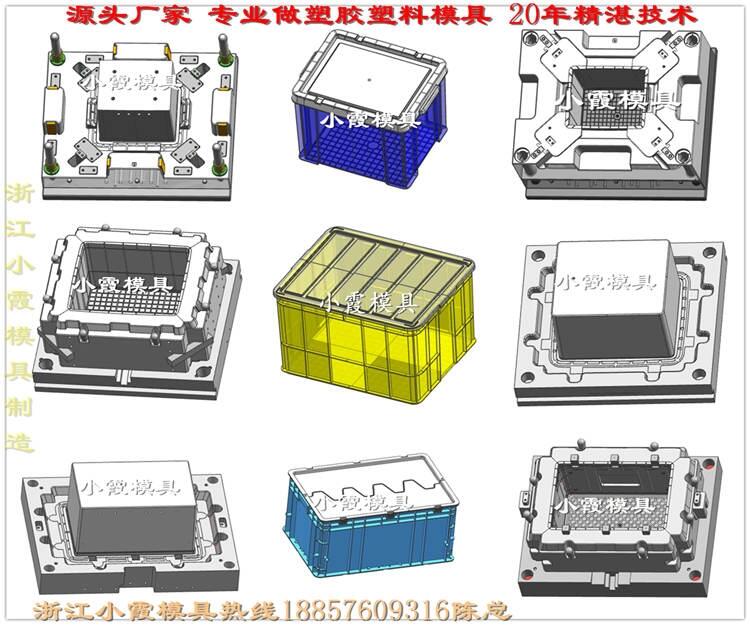 整理箱模具設(shè)計(jì)加工