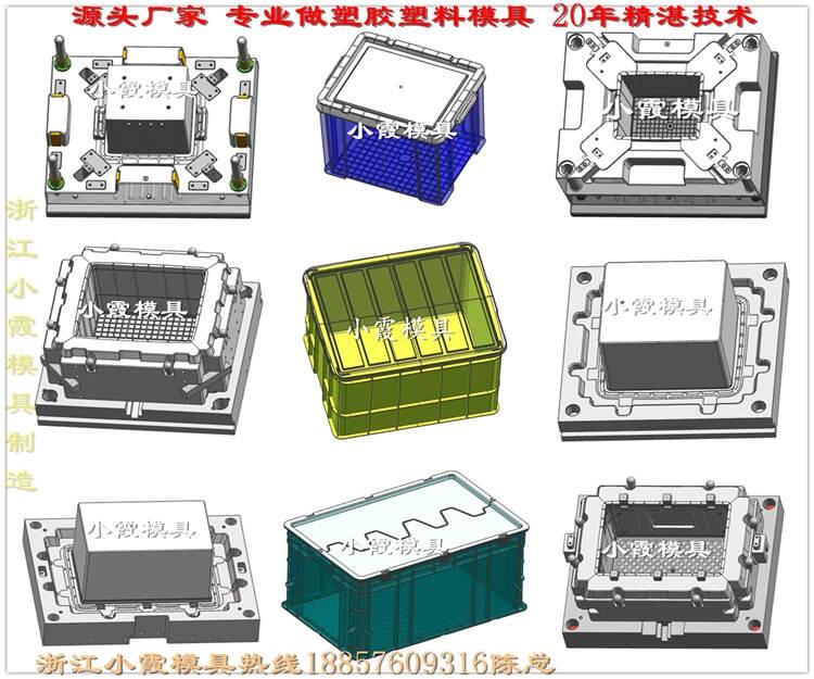 儲物箱模具供應商