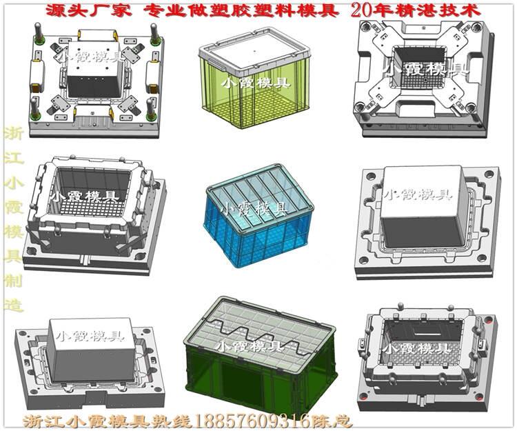 儲物盒模具生產廠家