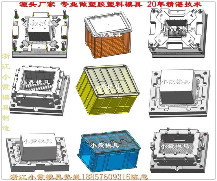 整理箱模具生產(chǎn)廠家