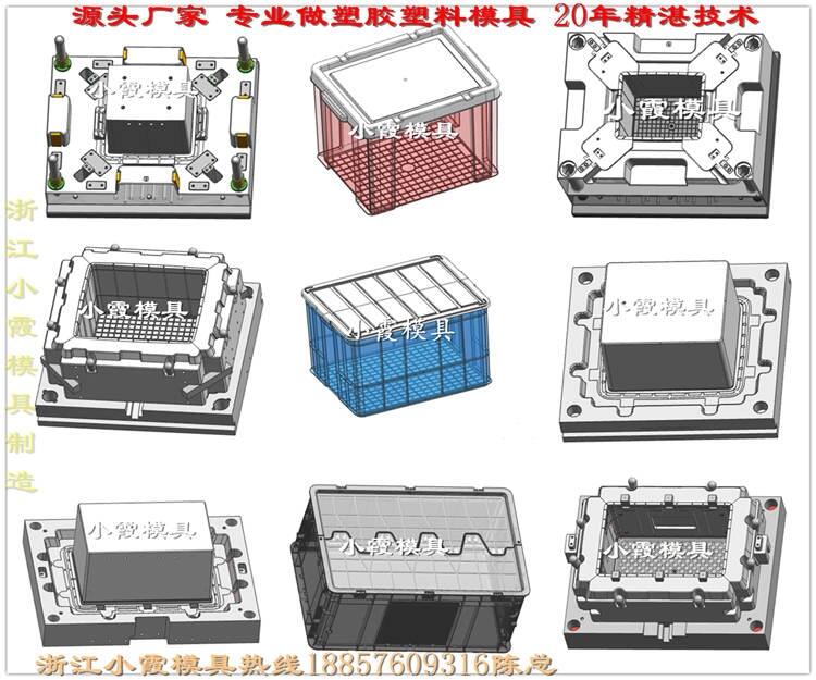 收納盒模具設(shè)計(jì)制造一體化