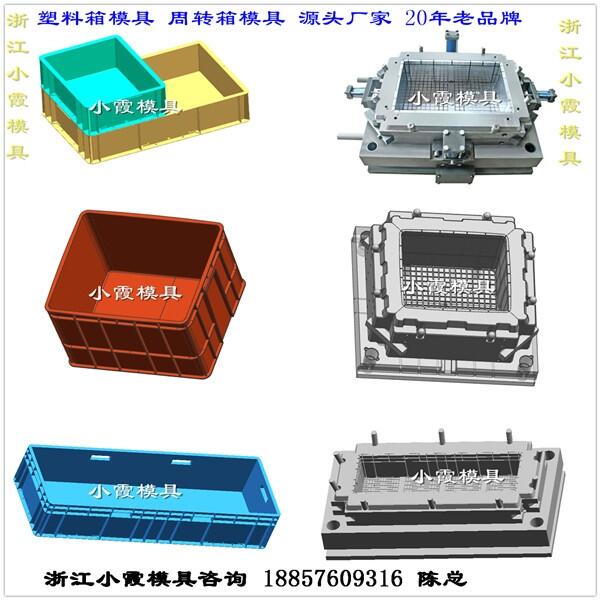 做塑料模具訂做 工具箱模具 籮筐模具 值得信賴