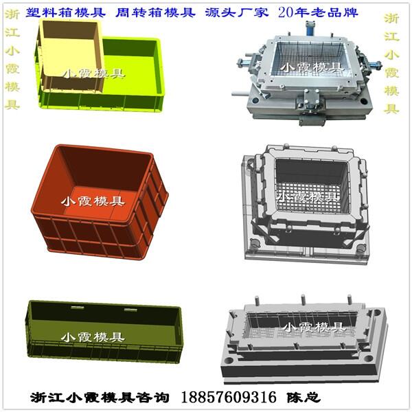 做塑膠模具訂做 啤酒箱模具 	工具箱模具 以質(zhì)取勝