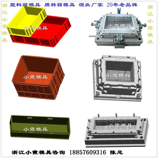 做注射模具訂做寵物箱模具 	工具箱模具 全網(wǎng)比價(jià)