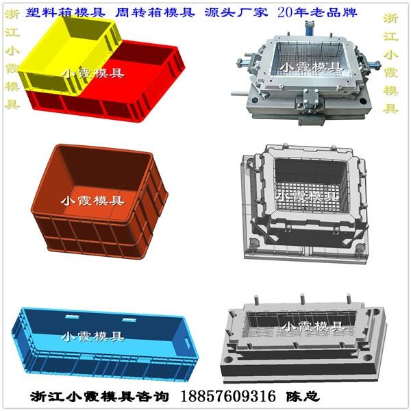 做塑料模具生產(chǎn)寵物箱模具 	工具箱模具 評價(jià)