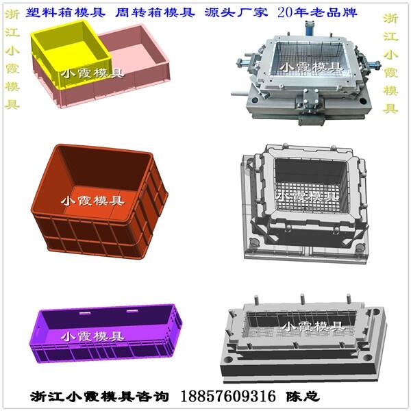 做注塑模具生產(chǎn)冷凍箱模具 	工具箱模具 設(shè)計加工